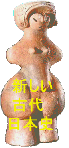 Beaverland Net Revised Japanese Ancient History logo (jhist02.gif--140x300)